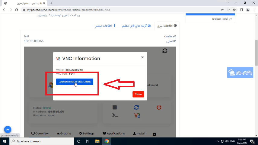 اتصال به سرور مجازی از طریق کنسول vnc