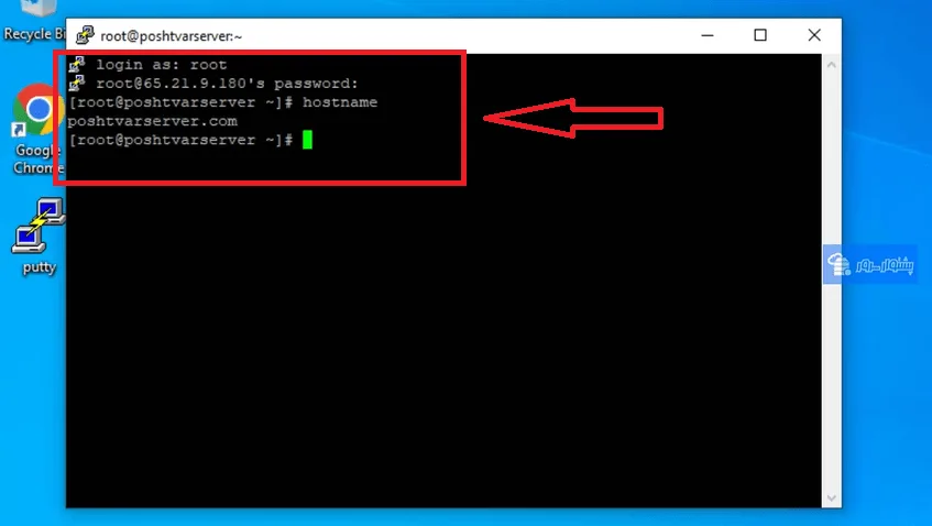 آموزش نصب سی پنل با سیستم لایسنس