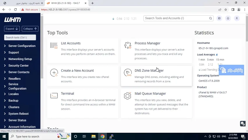 نصب cpanel در سنتوس با سیستم لایسنس