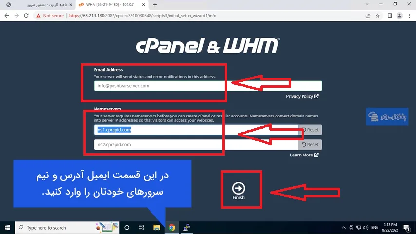نصب cpanel در سنتوس با سیستم لایسنس