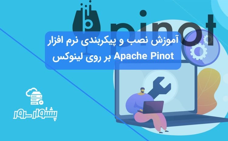 How to Install Apache Pinot in Linux