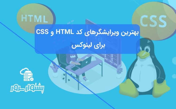 Best HTML & CSS Code