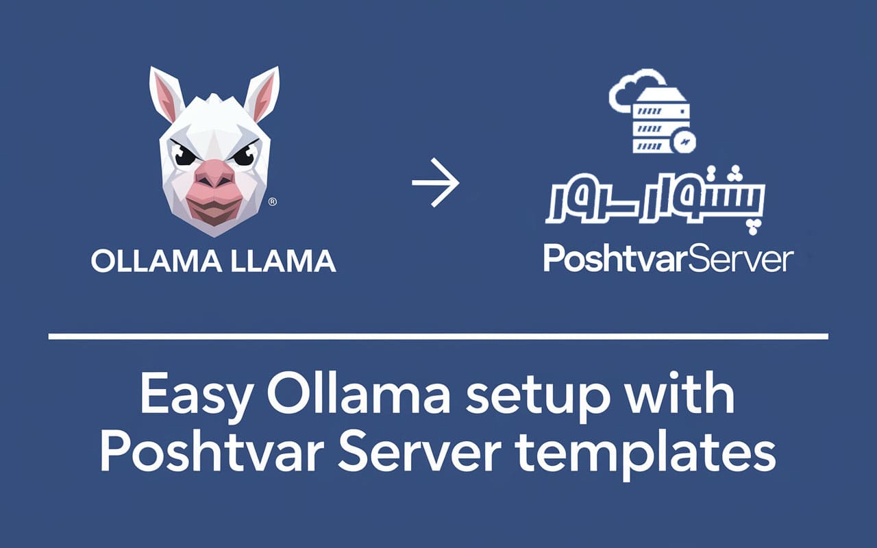 تصویر لوگوی Ollama با فلش به سمت لوگوی هاستینگ پشتوار سرور، نمادی از نصب آسان Ollama با قالب‌های آماده برای اجرای LLM با Ollama روی سرور.