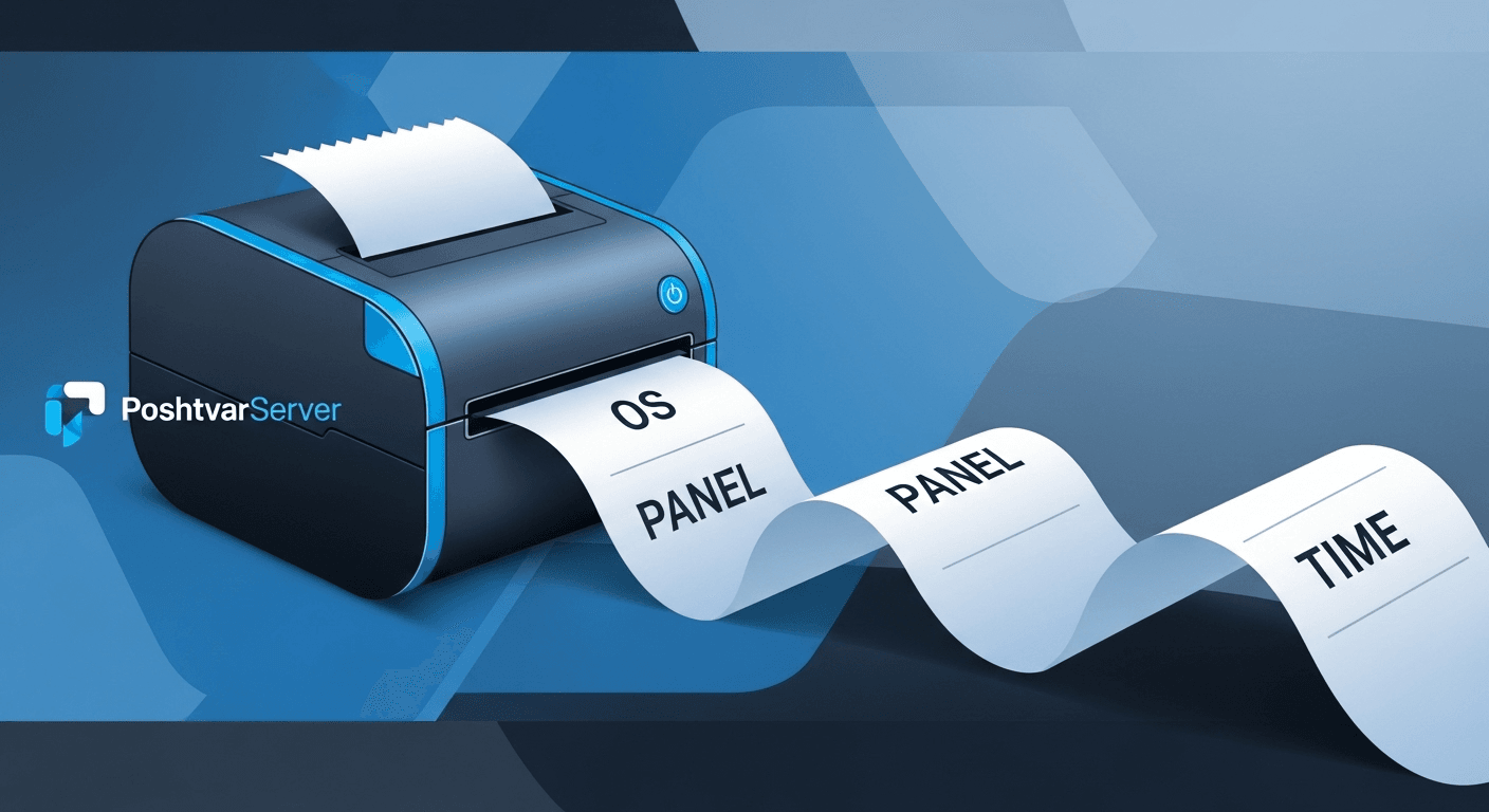 تصویر یک چاپگر رسید با کلمات "OS", "Panel", "Time"، نمادی از هزینه‌های واقعی در مقایسه هاست لینوکس و ویندوز.