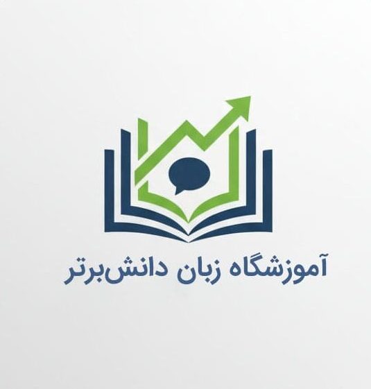 لوگوی برند مشتری طراحی اختصاصی وب پشتوار سرور