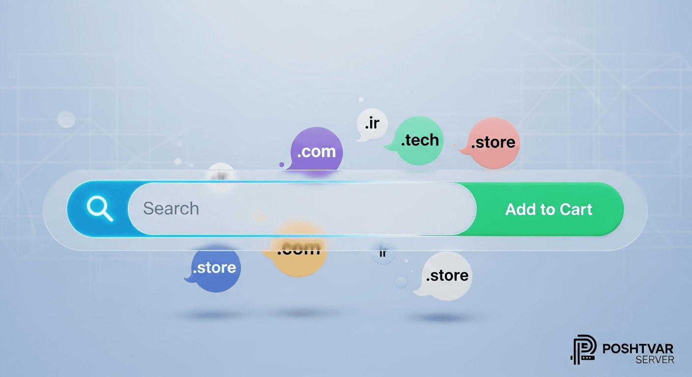 تصویر داشبورد جستجو و انتخاب دامنه، با فیلد جستجو و پسوندهای مختلف TLD برای ثبت دامنه.