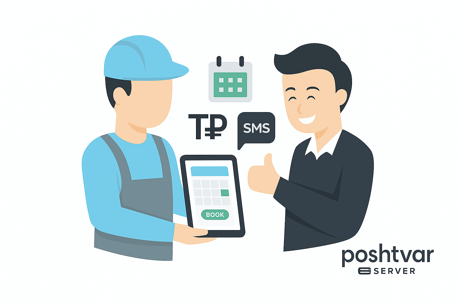 متخصص پشتوار سرور در حال ارائه یک سیستم نوبتدهی کامل به صاحب کسبوکار