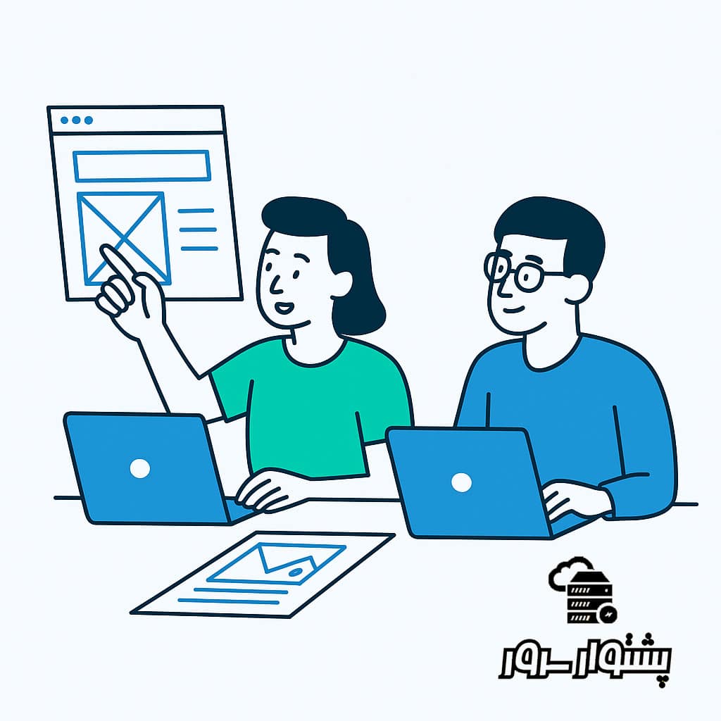 تحلیل نیاز و اهداف مشتری در آغاز طراحی اختصاصی سایت