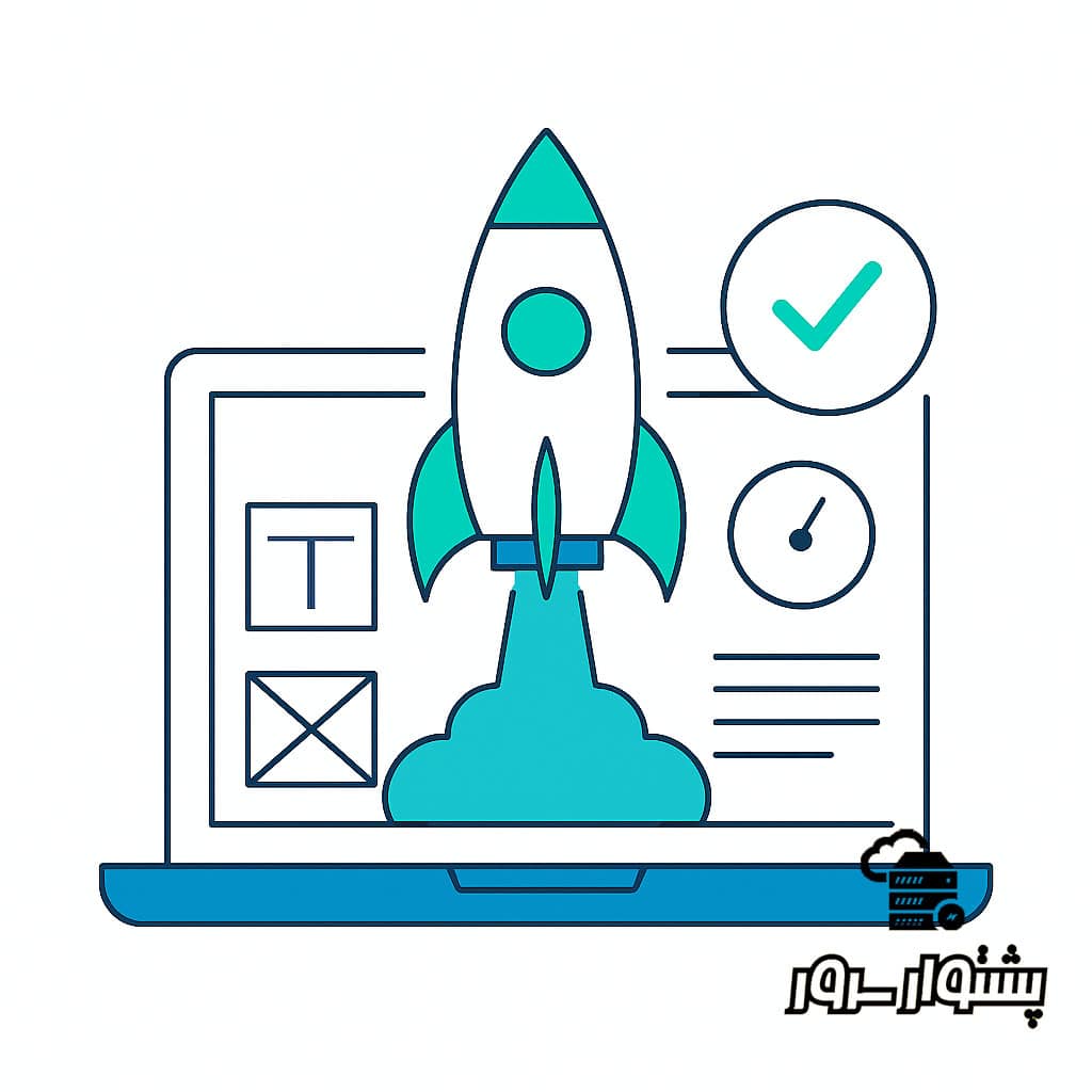 تحویل پروژه طراحی سایت و پشتیبانی پشتوار سرور