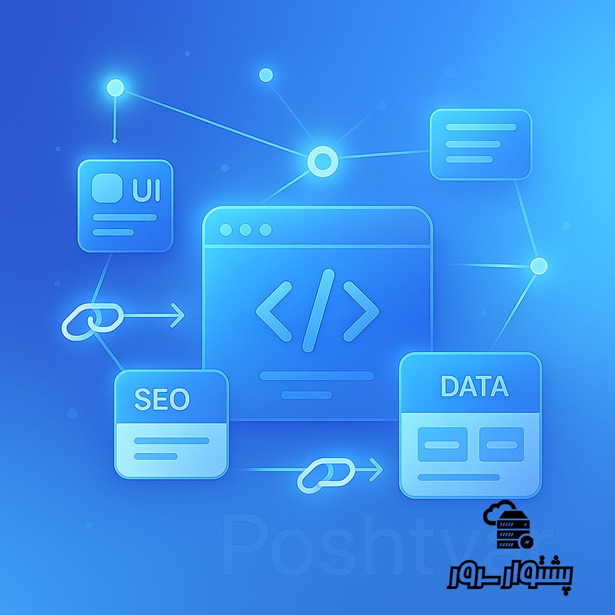 لینکسازی و سئوی خارجی