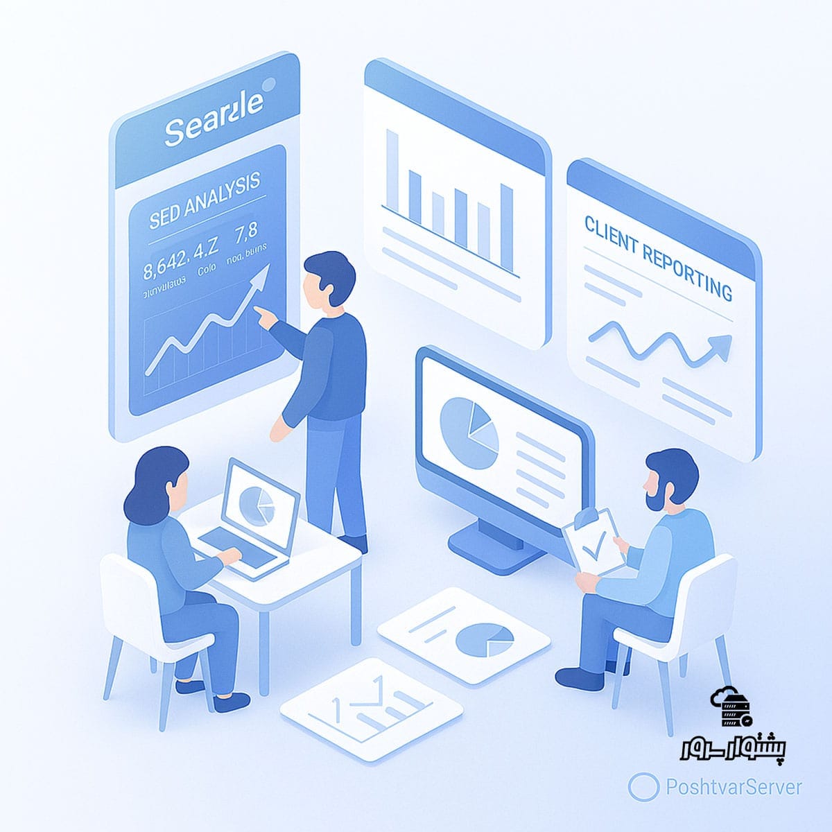پشتیبانی و گزارش سئو - PoshtvarServer پشتیبانی مداوم و گزارش تحلیلی سئو